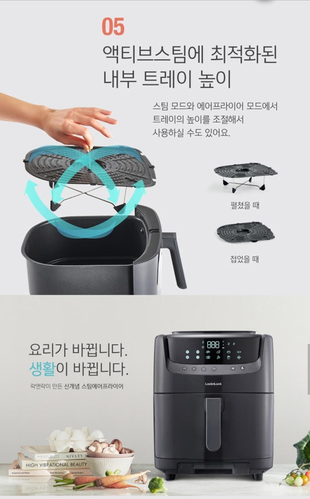 락앤락 스팀에어프라이어 7리터, 149,000원, 보물섬 님의 스토어 [디비디비]